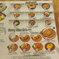 เมนู โตโตยะ ราเมน