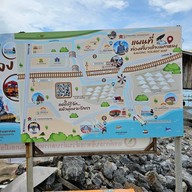 สะพานสายรุ้ง​ บ้านกาหลง