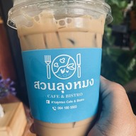 สวนลุงหมง Cafe&bistro