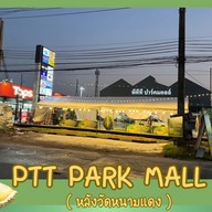 87 ทุเรียนหมอนทอง สี่แยกเทพารักษ์