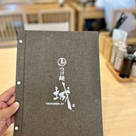 เมนูของร้าน Tsukemen jo sriracha ถนนศรีราชานคร
