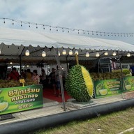 87 ทุเรียนหมอนทอง สี่แยกเทพารักษ์