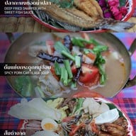 ร้านอาหารบ้านสุดซอย BAANSOODSOI RESTAURANT