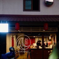 Bartoast (บาร์โทส) speciality matcha.tea bar ตำบล อาเนาะรู