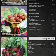 ร้านอาหารบ้านสุดซอย BAANSOODSOI RESTAURANT