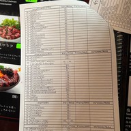 เรียวกัง ryokan japanese bar&restaurant 00000