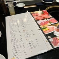 Ginzado Japanese Yakiniku  GINZA THONGLOR