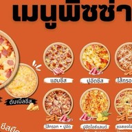 My Bear สาขา 1 🐻 ( กะเพรา ไข่ข้น พิซซ่า ของทอด ชา กาแฟ นักเก็ต เฟรนฟราย) สาขา1 @เคหะบางพลี ซ.18-20