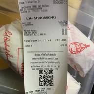 KFC Drive Thru เกษตร-นวมินทร์