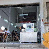 บรรยากาศ อยากกินเนื้อตุ๋น เจ้าเก่าหน้ากรมศุลฯ แพรกษา