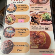 ราเมงพี่หมี -