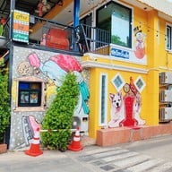 บรรยากาศ Street Art By Thong
