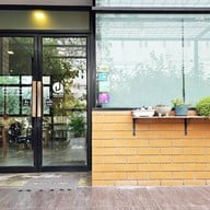 Pen Siri Coffee House