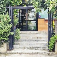 Pen Siri Coffee House