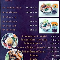 เมนู ซือหลง กุยช่าย