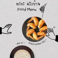 Malai อาหารและเครืี่องดื่ม