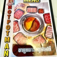 Hotpot Man รังสิต