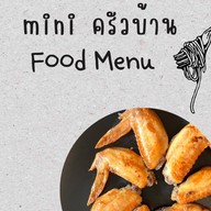 Malai อาหารและเครืี่องดื่ม