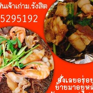 กุ้งอบวุ้นเส้น กะเพรา