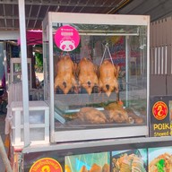 โป๊ยกั้กเป็ดพะโล้+ข้าวขาหมู.พุทธมณฑล(สาย2) สาขาเดียว