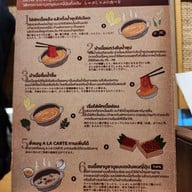 เมนู HITORI SHABU สยามพารากอน