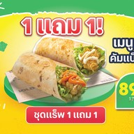 Texas Chicken Home Village เกษตร