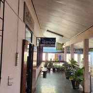 ครัวเรือนไม้