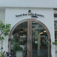 หน้าร้าน Sunny Bear Coffee Roasters บางเขน