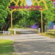 รีสอร์ท ฮวงจุ้ย บ้านภูเขา Wonderland