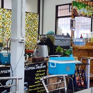 ครัวเรือนไม้