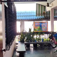 ครัวเรือนไม้