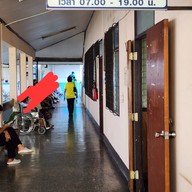 ครัวเรือนไม้