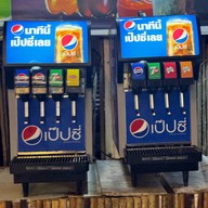 สุดเขต บุฟเฟ่ต์ ทะเลเผา จอมเทียน