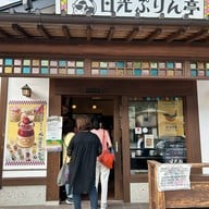 Nikko Pudding Tei Main Store
