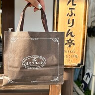 Nikko Pudding Tei Main Store