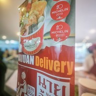 นายอ้วนเย็นตาโฟบะเต็ง Phaholyothin Place