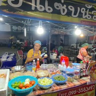 ยำแซ่บนัว ตลาดนัดเลียบด่วน2