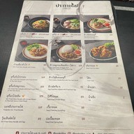ร้านประกายไฟ suki & craft ร้านประกายไฟ suki & craft