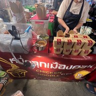 หมี่คลุกเมืองคอน ตลาดเซฟวัน GO