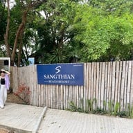 เมนูของร้าน แสงเทียน บีช รีสอร์ท เกาะเสม็ด