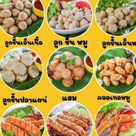 ลูกชิ้นวรารัตน์สาขาเมืองปราจีน(7/11ตรงข้ามแม็คโคร)