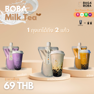 Baga Boba (ชานมไข่มุก ศรีสมาน) ศรีสมาน