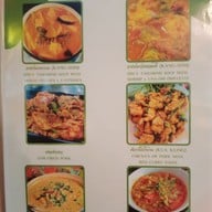 เมนู ครัวโกยง