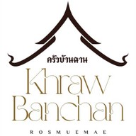 กลิ่นอายชา Dcondo