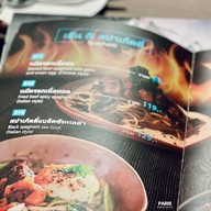 หม่ำ หม่ำ หมูกระทะ