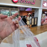 Waraporn Salapao โลตัส ซีคอน สแควร์