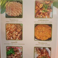 เมนู ครัวโกยง