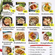 สเต็กน้ำทิพย์ By ครัวน้ำทิพย์ ดอนตูม ,บางเลน