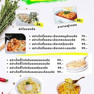 สเต็กน้ำทิพย์ By ครัวน้ำทิพย์ ดอนตูม ,บางเลน