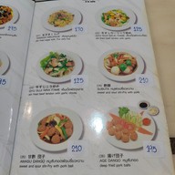 เมนู TAN TAN MEN (ทันทันเมง) 担担麺 ราเมง อาหารญี่ปุ่น - ซอยสุขุมวิท 33/1
